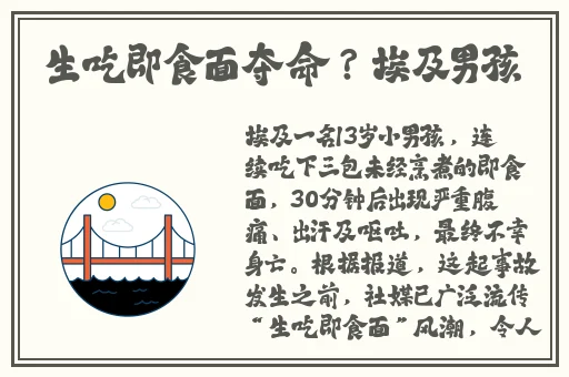 155fun吃瓜热门爆料正能量